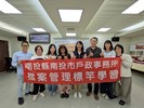 南投縣南投市戶政事務所趙主任顯章帶隊來訪 (另開新視窗)