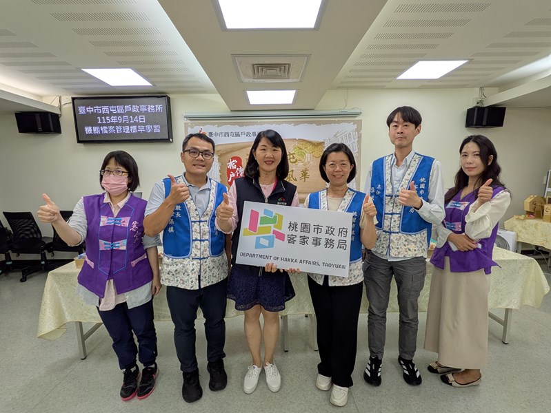 桃園市政府客家事務局饒副局長佳汶帶隊來訪 (另開新視窗)