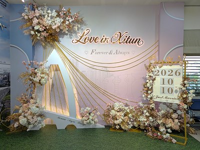 西屯戶政115年結婚牆~愛琴西大調 幸福屯gather~ (另開新視窗)