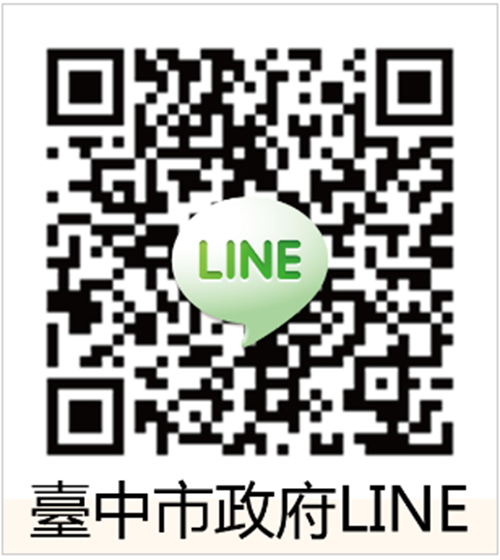 臺中市政府LINE QR-Code